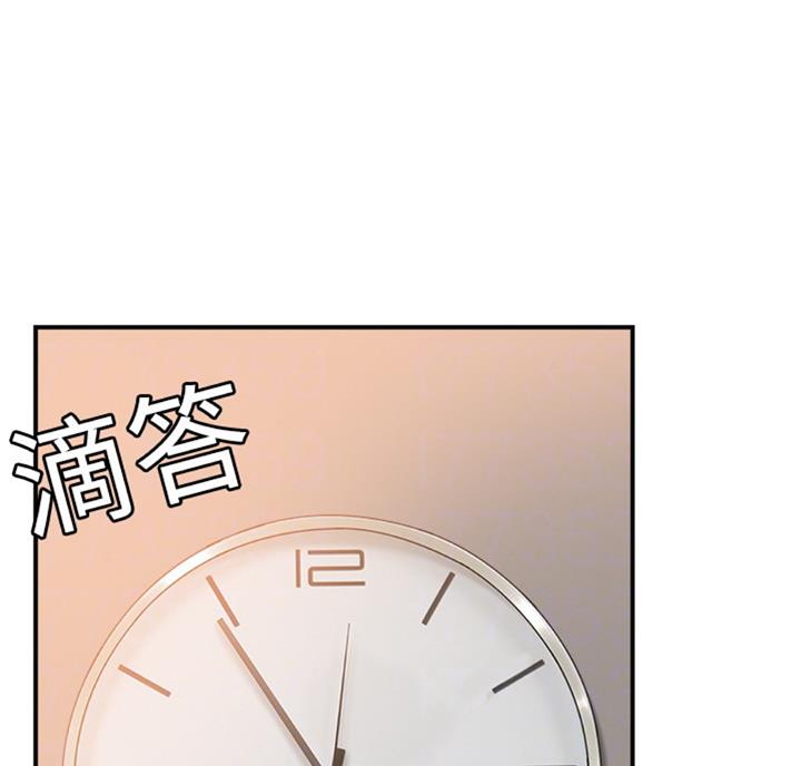 忍耐江盈科文言文的原文及翻译全文漫画,第52话2图
