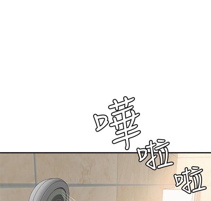 忍耐指的是什么漫画,第64话3图