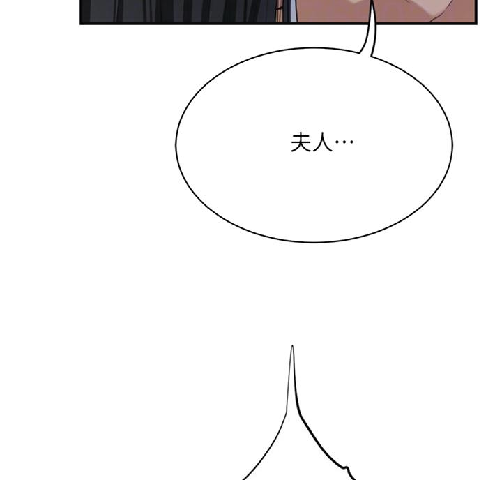 忍耐肩甲漫画,第53话4图