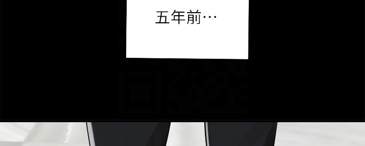忍耐克己是什么意思漫画,第98话2图