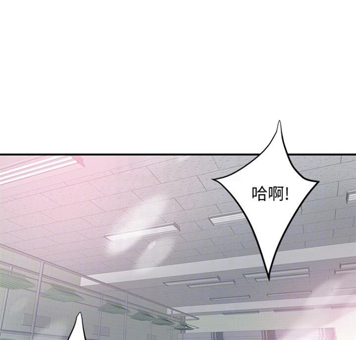 忍耐指的是什么漫画,第63话1图