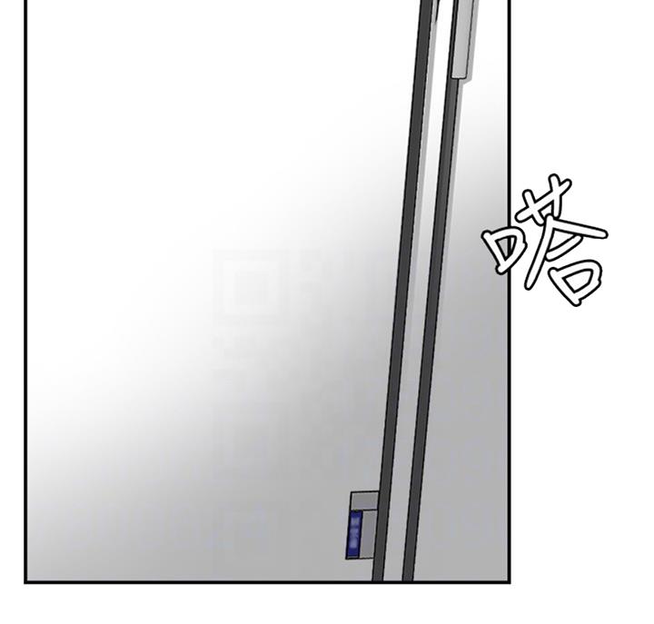 忍耐一下变态老师漫画,第60话2图