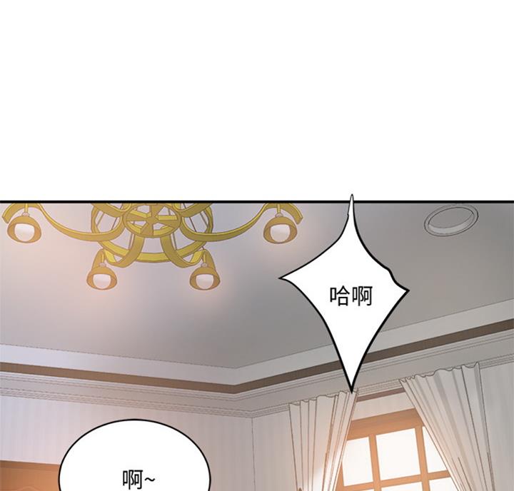 忍耐肩甲漫画,第53话1图