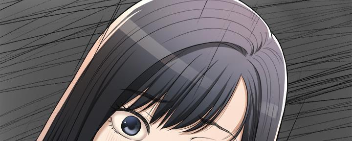 忍耐莫逆漫画,第86话4图