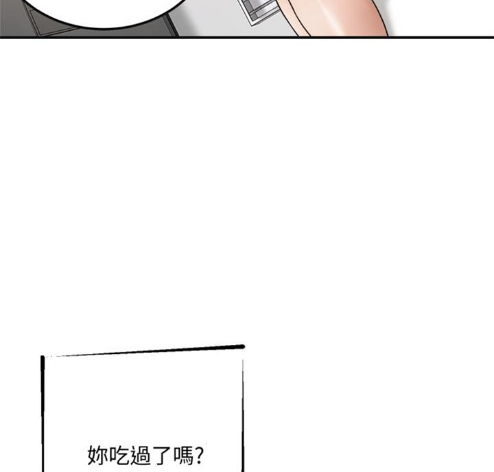 忍耐一下变态老师漫画,第60话5图