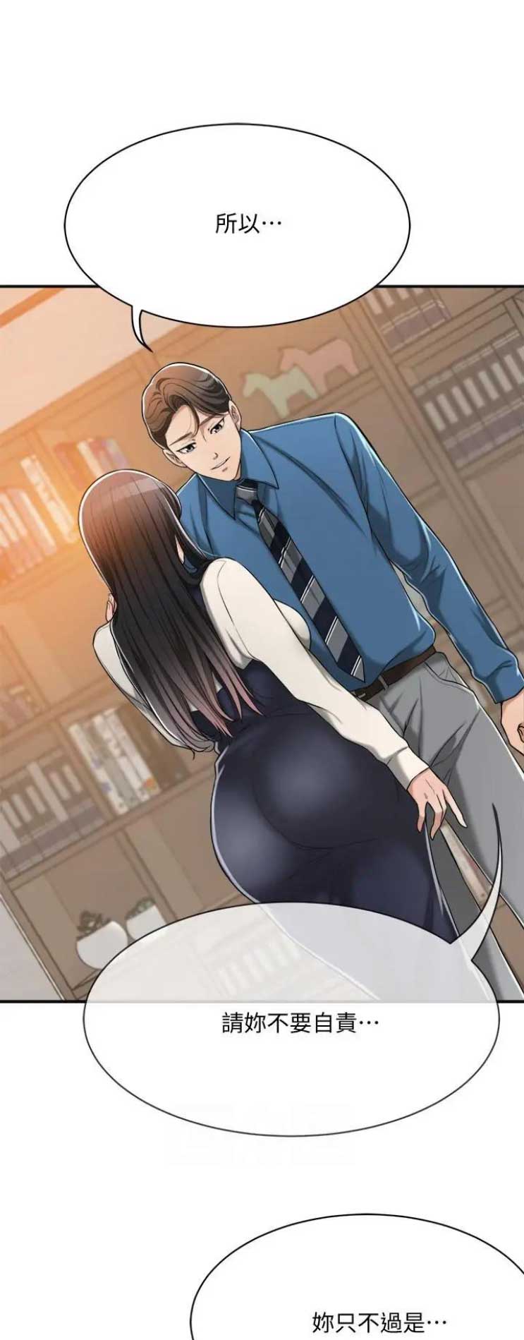 忍耐的图片漫画,第34话1图