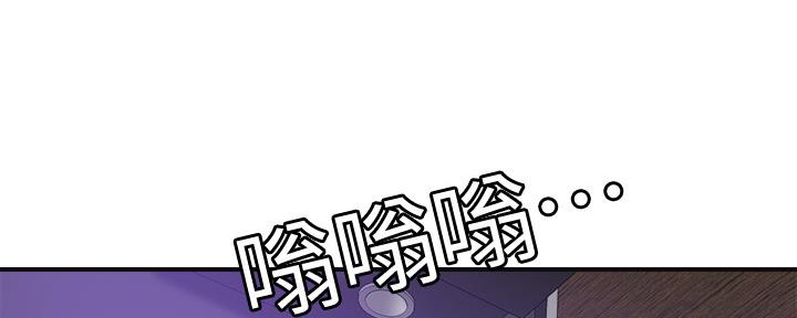 忍耐一下变态老师漫画,第95话4图
