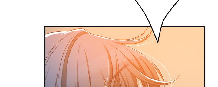 忍耐生老练,老练生盼望漫画,第82话3图