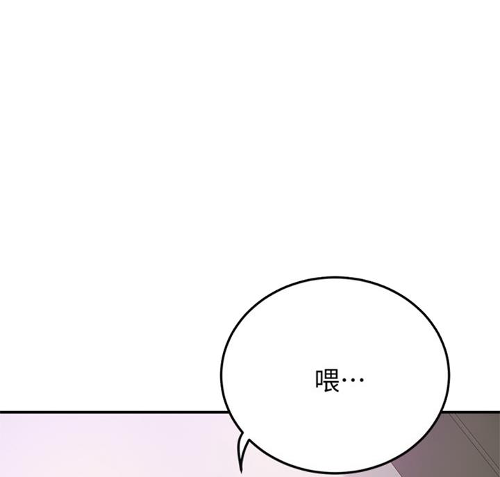 忍耐一下变态老师漫画,第60话3图