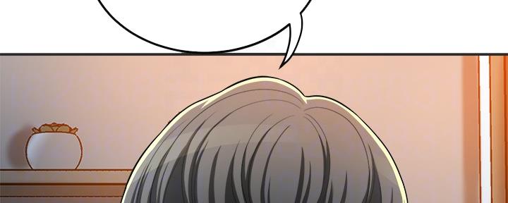 忍耐与宽容是优秀网店客服人员的一种美德漫画,第90话5图