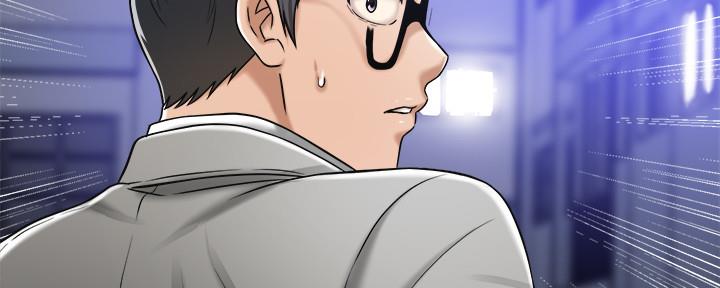 忍耐鬼怎么打漫画,第97话3图