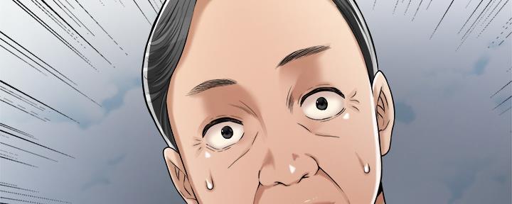 忍耐就是前进漫画,第99话3图
