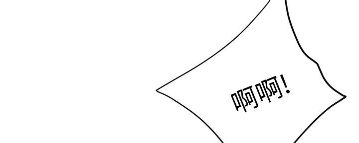 忍耐生老练,老练生盼望漫画,第82话2图