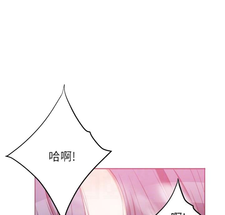 忍耐指的是什么漫画,第63话4图