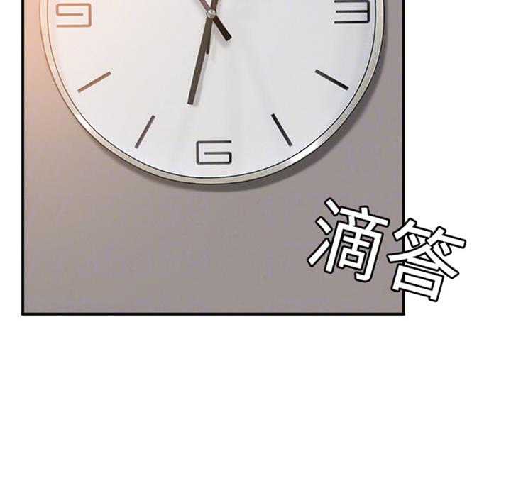 忍耐江盈科文言文的原文及翻译全文漫画,第52话3图