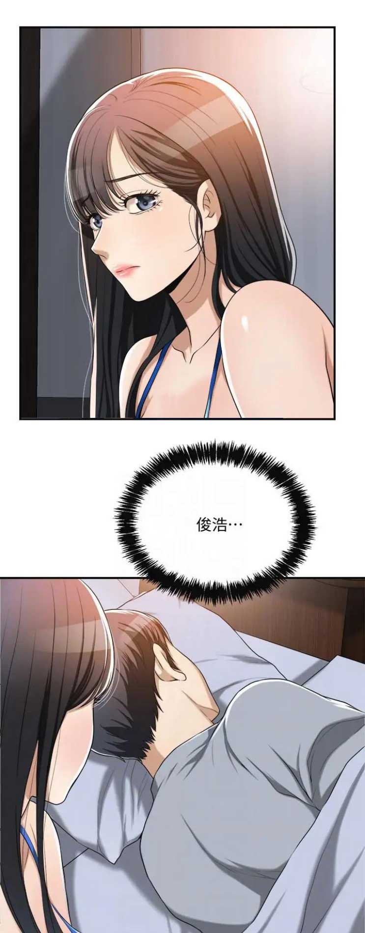 忍耐拼音漫画,第28话1图