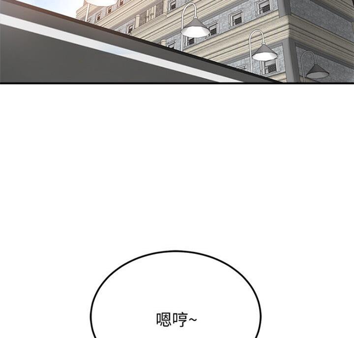 忍耐到底必然得救讲章漫画,第65话2图