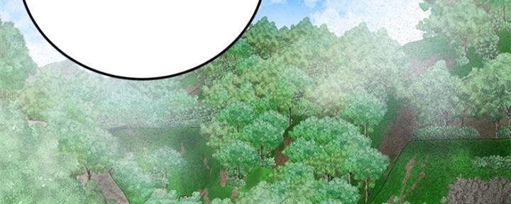 忍耐的读音漫画,第76话3图