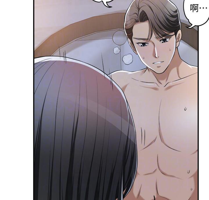 忍耐肩甲漫画,第53话3图