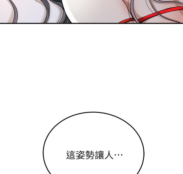 忍耐孤独是一种对生命的坚守理解漫画,第55话5图