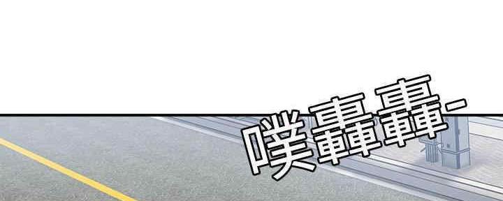 忍耐好忍耐好原唱耶稣基督歌漫画,第81话2图