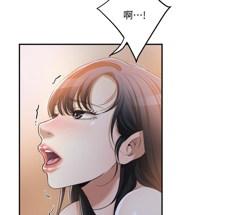 忍耐肩甲漫画,第53话5图