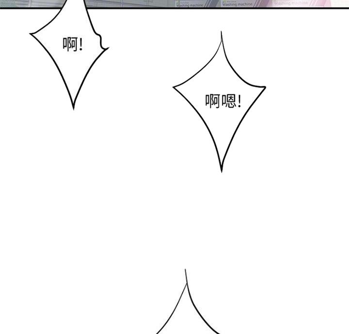 忍耐指的是什么漫画,第63话2图