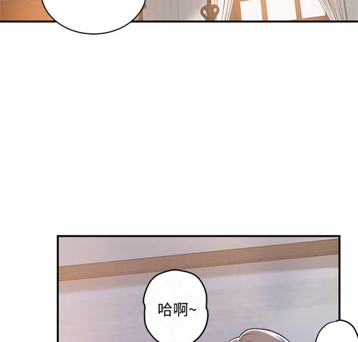 忍耐肩甲漫画,第53话2图