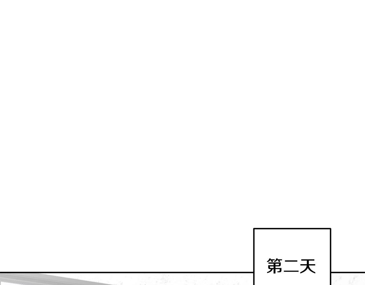 专属天使是哪部剧的歌漫画,第9话 说“我爱你”！5图