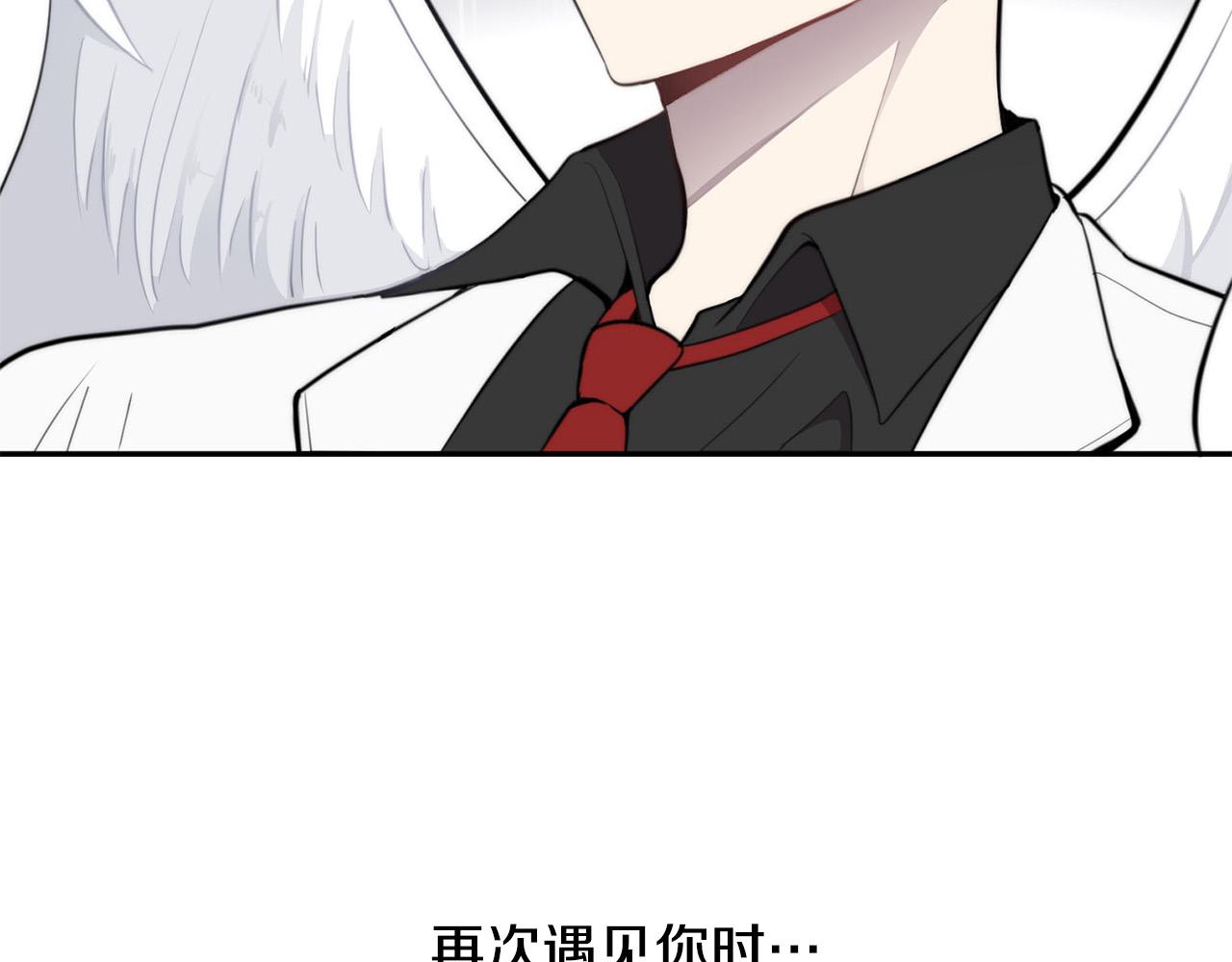 专属我的签约天使漫画免费观看下拉式阅读漫画,第20话 也曾相信爱情3图