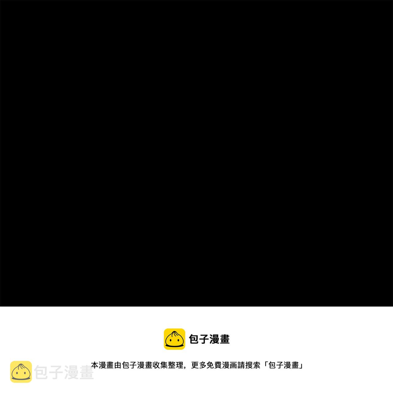 专属天使是谁唱的漫画,完结篇 重逢5图