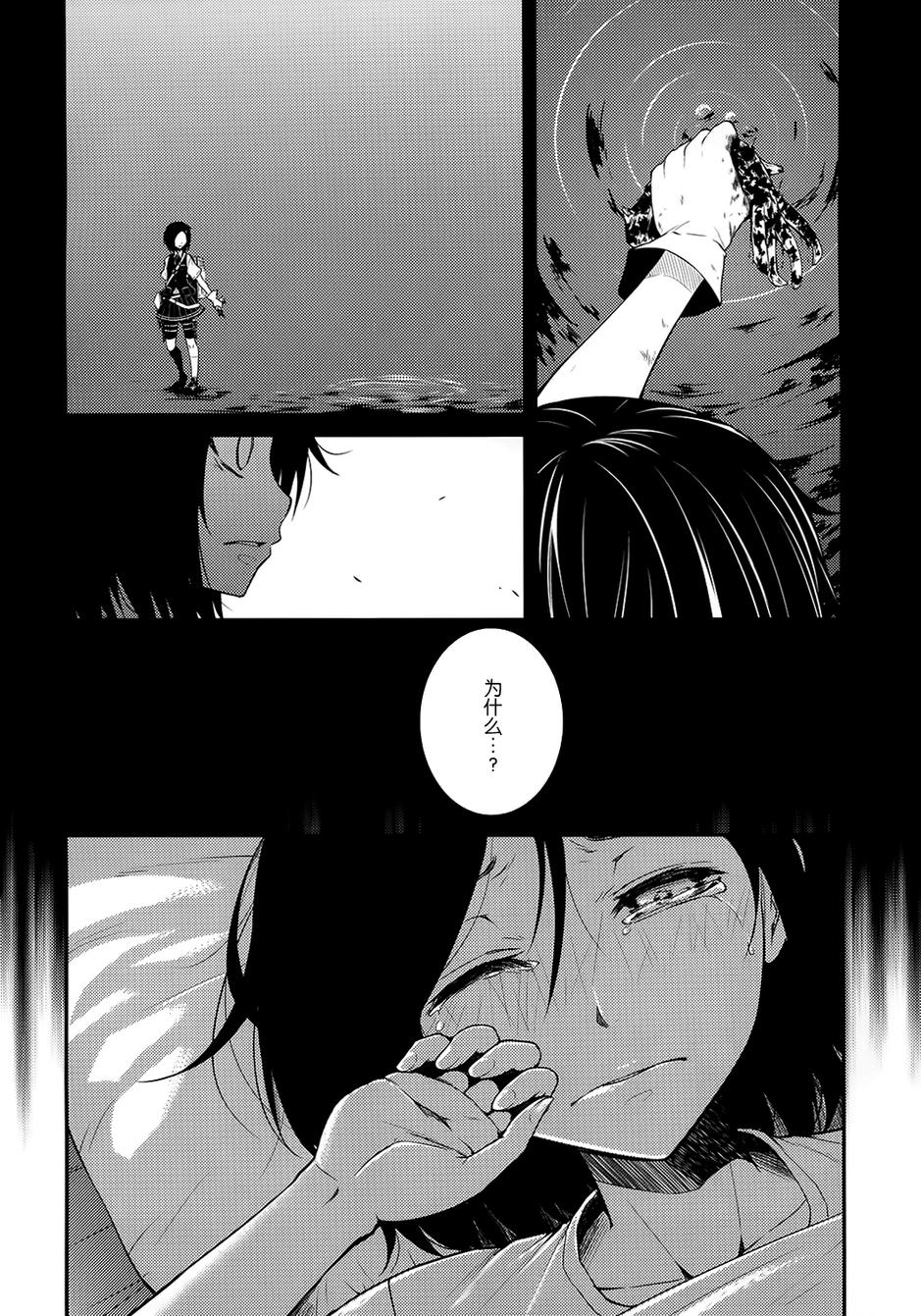 在梦中任务流程漫画,第1话5图