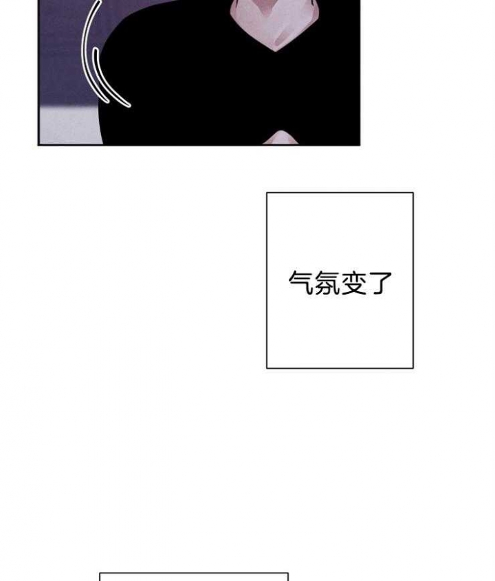 珊瑚颂翻唱版漫画,第17话2图