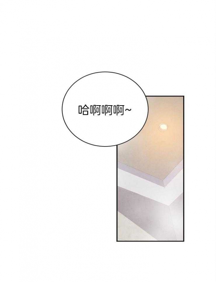 珊瑚是活的还是死的漫画,第46话1图