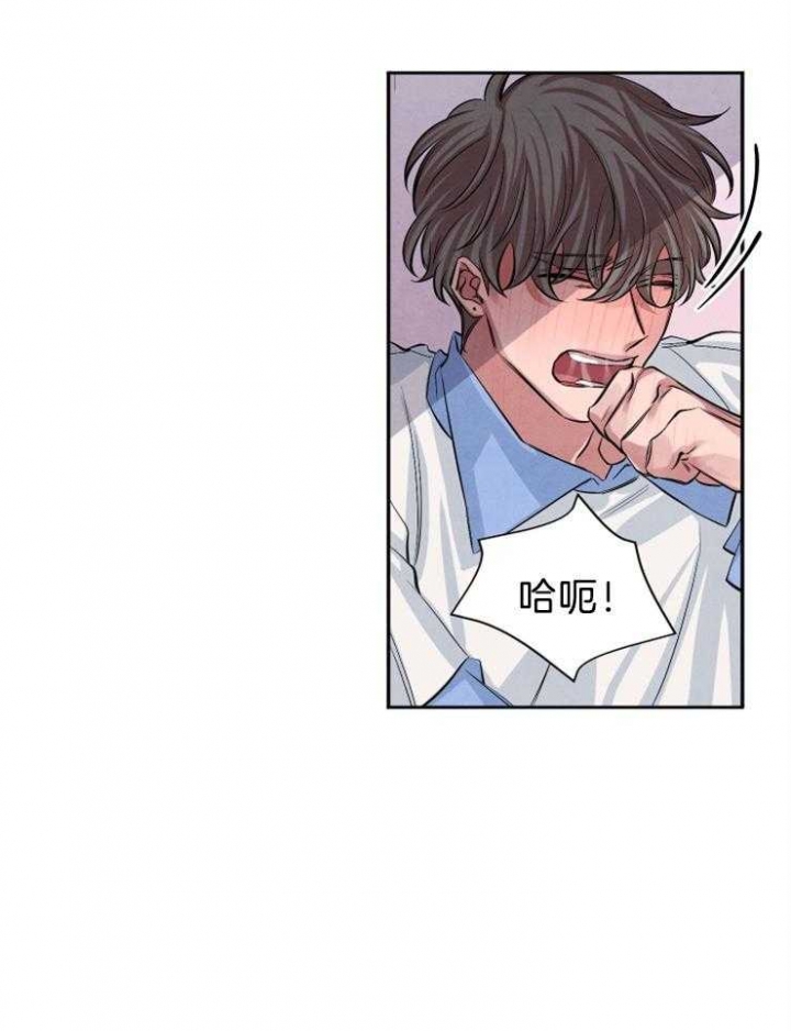 珊瑚猎食者漫画,第27话3图
