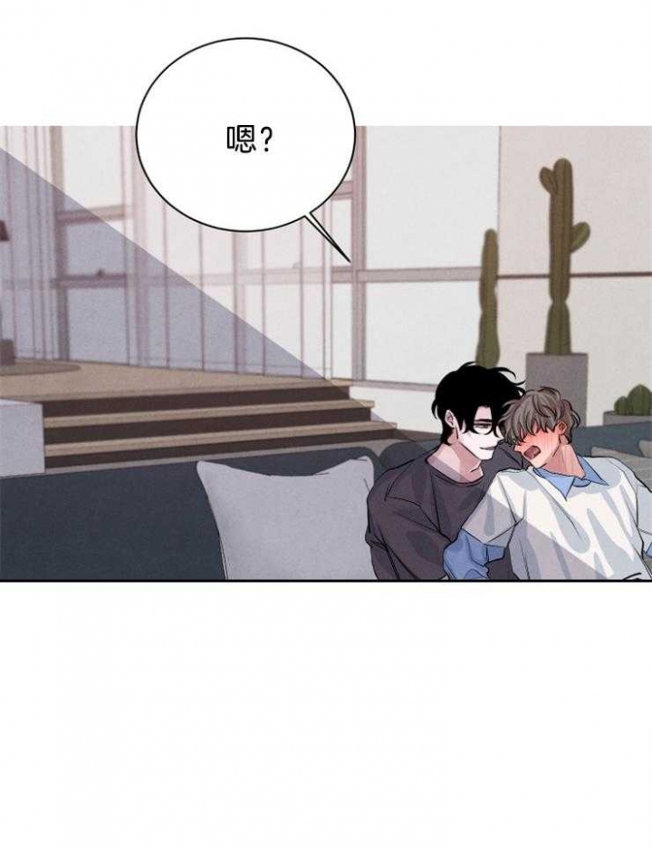 珊瑚猎食者漫画,第27话4图