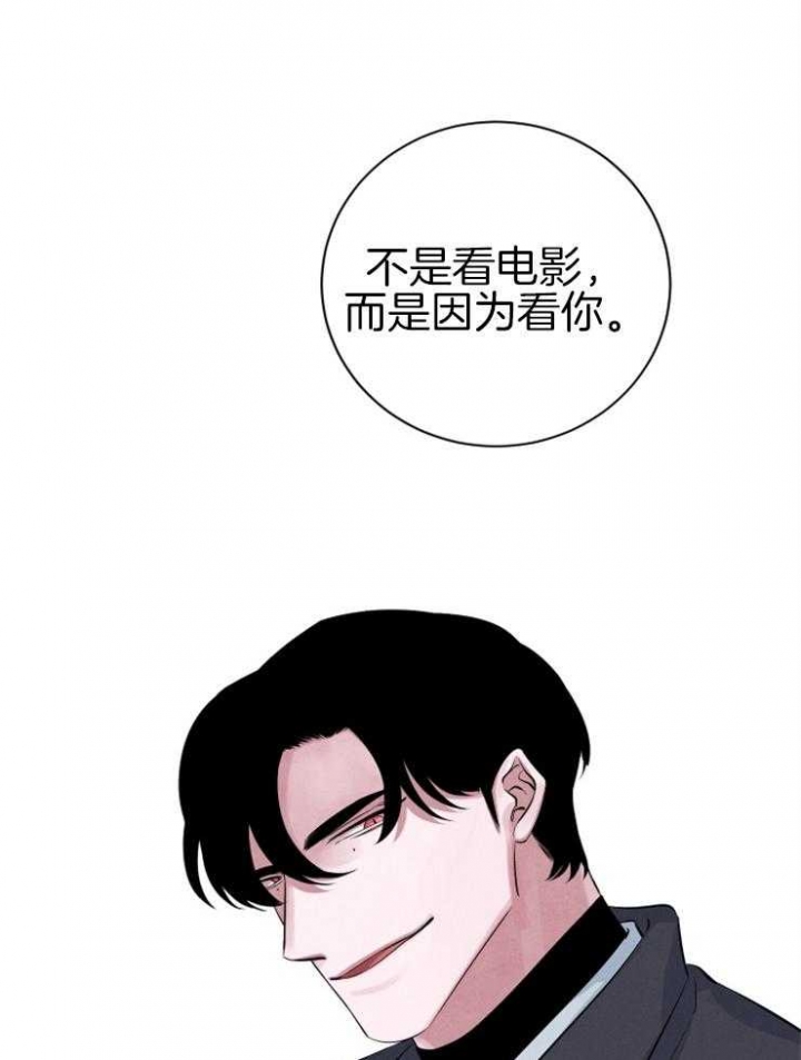 珊瑚图片漫画,第40话1图