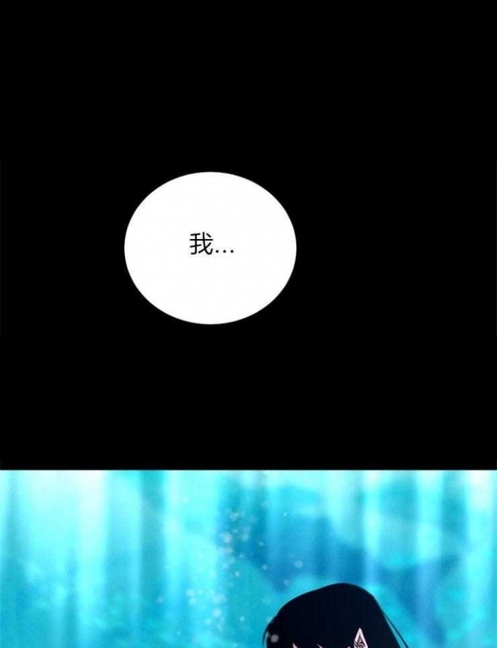 珊瑚颂二胡演奏漫画,第55话1图