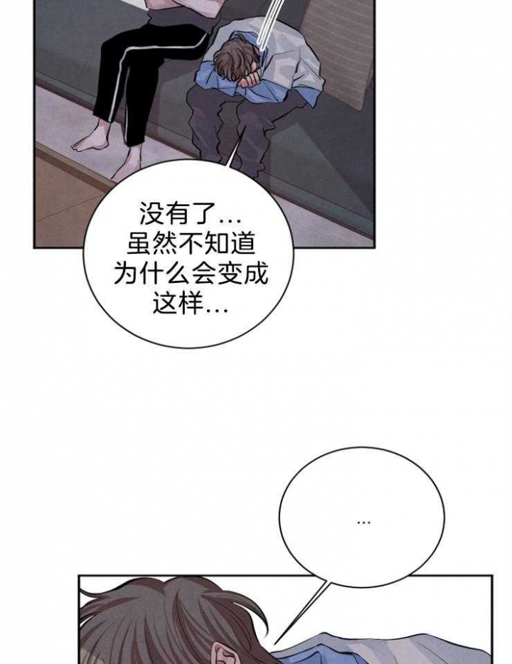 珊瑚是动物还是植物它和珊瑚虫啥关系漫画,第26话5图