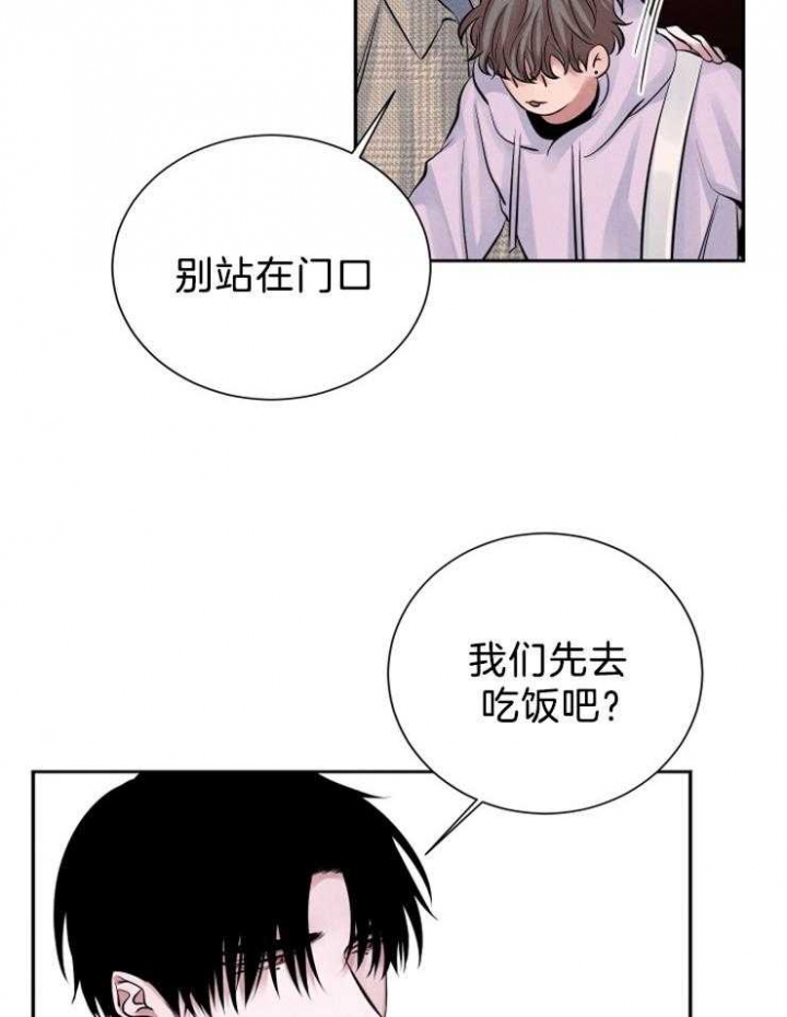 珊瑚肉食动物漫画,第19话2图