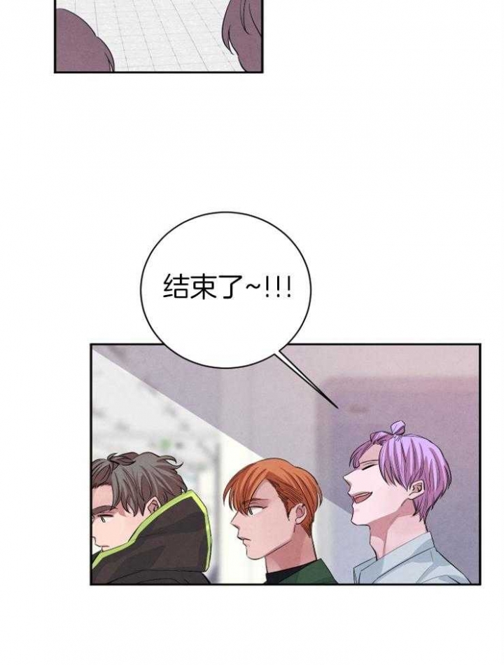 珊瑚是生物漫画,第44话2图