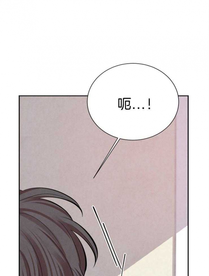 珊瑚捕食猎物漫画,第22话1图