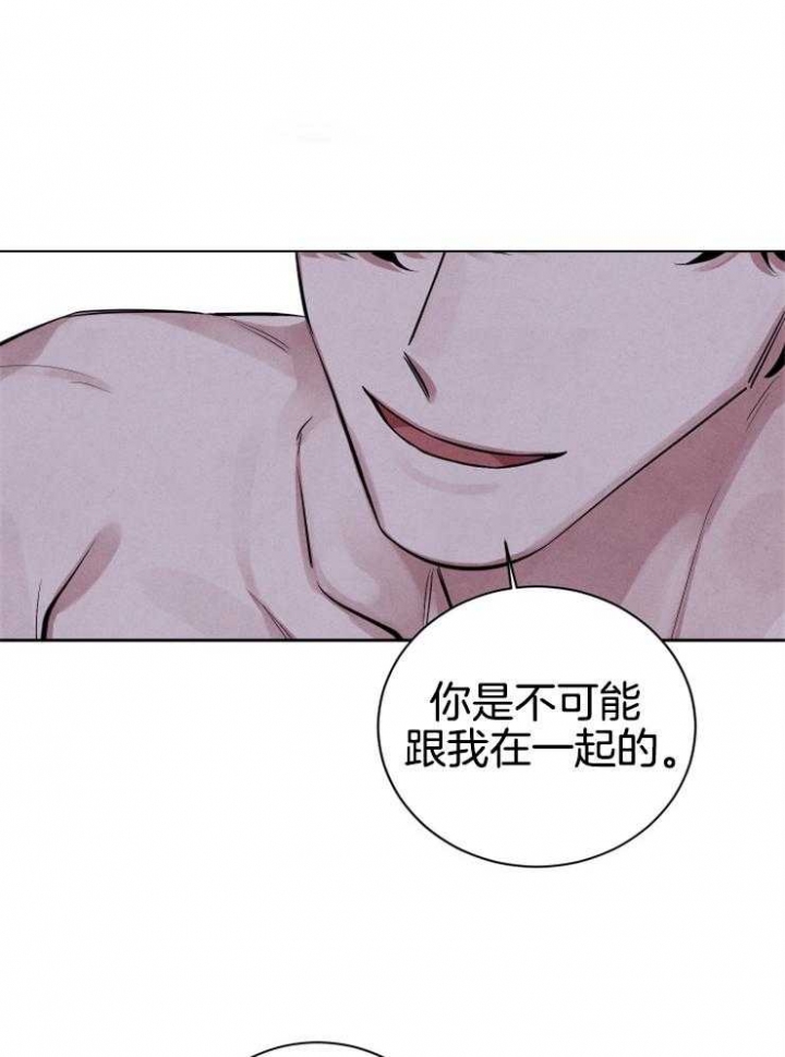 珊瑚是腔肠动物吗漫画,第36话1图