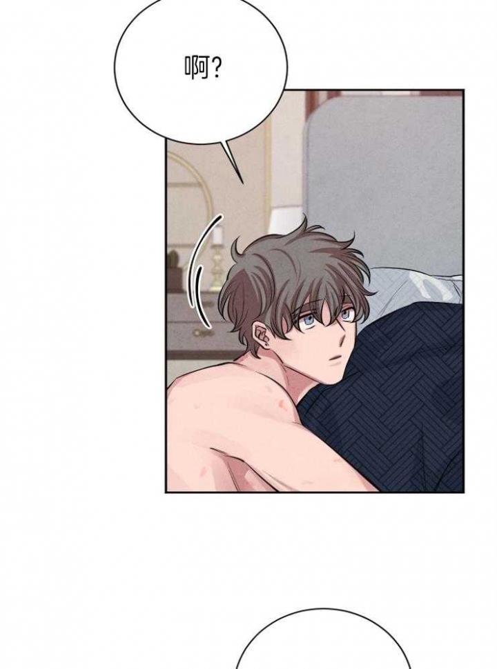 珊瑚是腔肠动物吗漫画,第36话2图