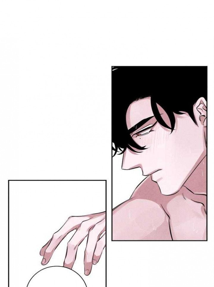 珊瑚石手串漫画,第35话2图