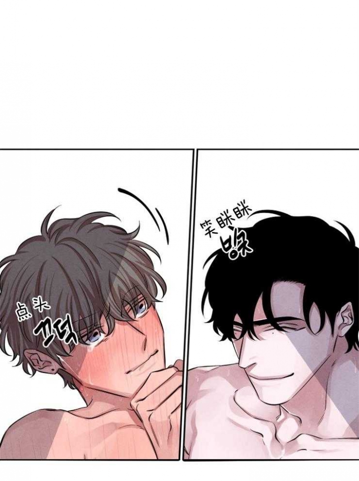 珊瑚石手串漫画,第35话5图
