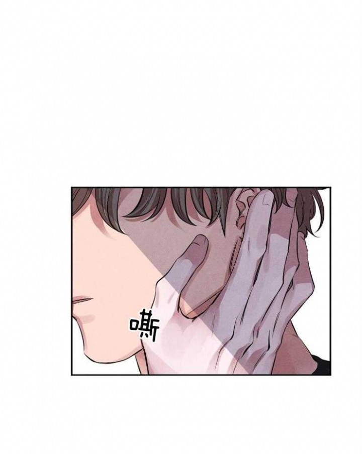 珊瑚肉食漫画,第28话1图