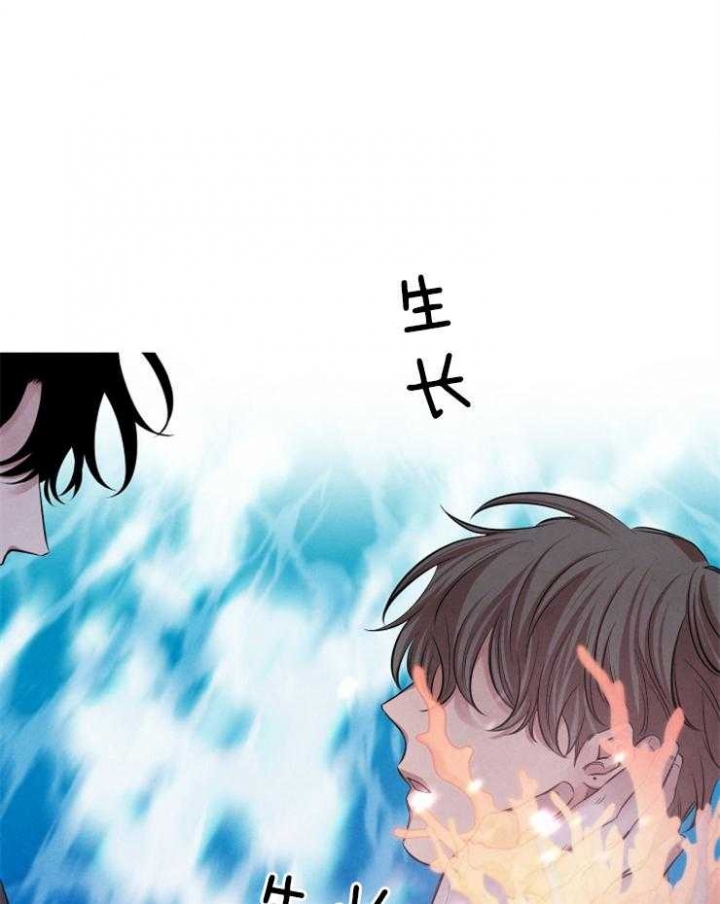 珊瑚肉食漫画,第28话2图