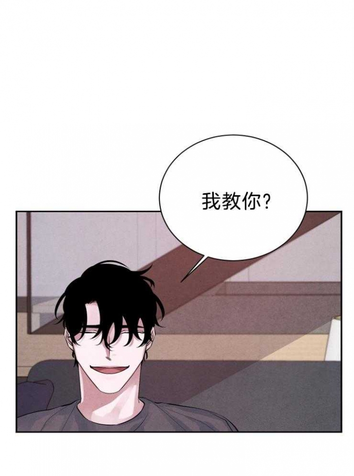珊瑚鸟叫声漫画,第25话2图