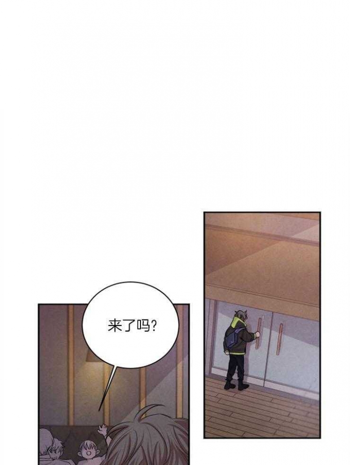珊瑚饲料漫画,第48话1图